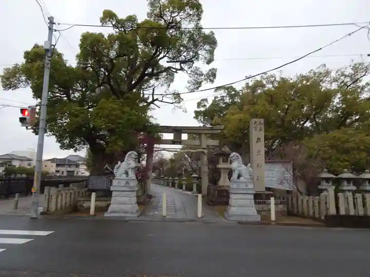 兵主神社(大阪府)