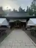 上杉神社の{uncategorized: "未分類", other: "その他", undefined: "問題あり", building: "その他建物", grave: "お墓", sacred_gate: "鳥居", guardian: "狛犬", statue: "像", buddha: "仏像", history: "歴史", nature: "自然", garden: "庭園", animal: "動物", pagoda: "塔", temizu: "手水舎", mountain_gate: "山門・神門", sanctuary: "本殿・本堂", subordinate: "末社・摂社", art: "芸術", scenery: "景色", jizo: "地蔵", ema: "絵馬", goshuin: "御朱印", omikuji: "おみくじ", items: "授与品その他", amulet: "お守り", goshuincho: "御朱印帳", eats: "食事", festival: "お祭り", votive_dance: "神楽", shichigosan: "七五三参", wedding: "結婚式", experience: "体験その他", initially: "初詣", around: "周辺", anti_infection: "感染症対策"}