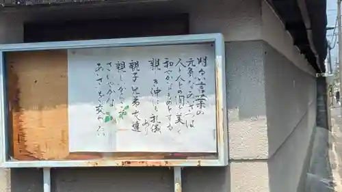 勝定院(京都府)