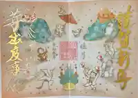 小野照崎神社(東京都)