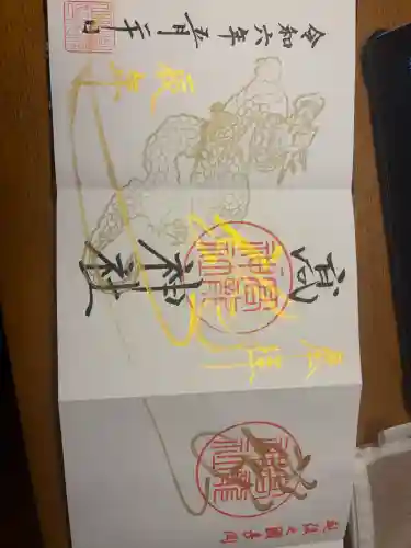 高龍神社の御朱印