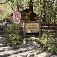 亀峰山平成院のその他建物