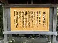 伊勢神宮外宮(豊受大神宮)(三重県)