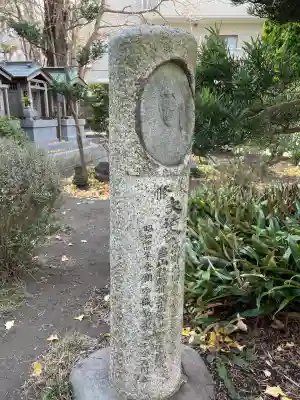 円蔵寺(神奈川県)