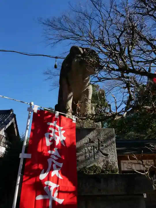 大生郷天満宮の狛犬