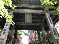 大日寺(高知県)