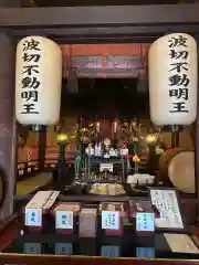 大聖院(広島県)