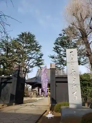 寛永寺(根本中堂)(東京都)