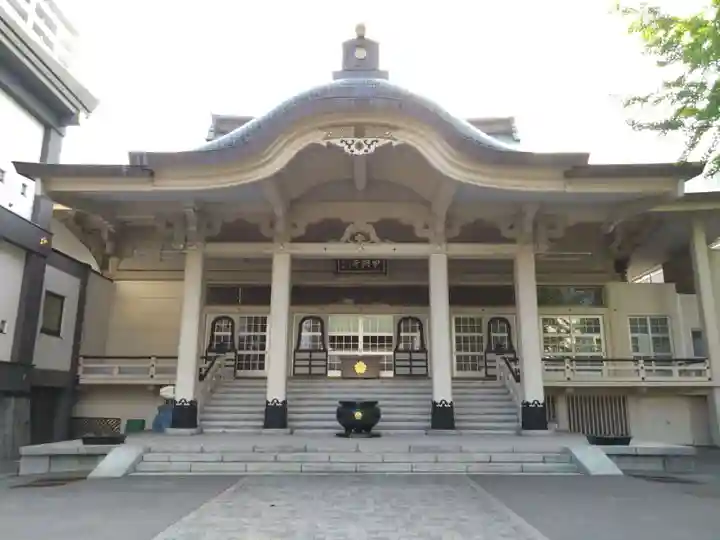 中央寺(北海道)