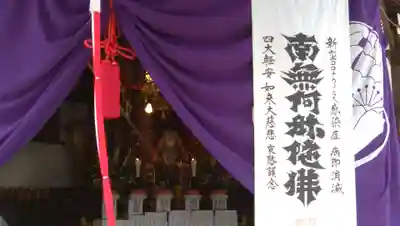 大善寺の本殿・本堂