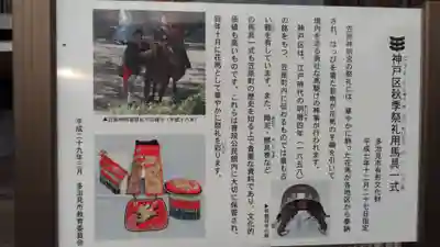 庚申堂(岐阜県)