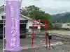 せせらぎ明宝オートバイ神社の{uncategorized: "未分類", other: "その他", undefined: "問題あり", building: "その他建物", grave: "お墓", sacred_gate: "鳥居", guardian: "狛犬", statue: "像", buddha: "仏像", history: "歴史", nature: "自然", garden: "庭園", animal: "動物", pagoda: "塔", temizu: "手水舎", mountain_gate: "山門・神門", sanctuary: "本殿・本堂", subordinate: "末社・摂社", art: "芸術", scenery: "景色", jizo: "地蔵", ema: "絵馬", goshuin: "御朱印", omikuji: "おみくじ", items: "授与品その他", amulet: "お守り", goshuincho: "御朱印帳", eats: "食事", festival: "お祭り", votive_dance: "神楽", shichigosan: "七五三参", wedding: "結婚式", experience: "体験その他", initially: "初詣", around: "周辺", anti_infection: "感染症対策"}