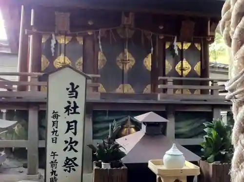 阿部野神社の本殿・本堂