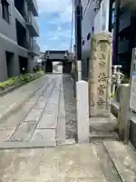 法雲寺(京都府)