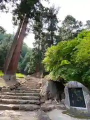 妙義神社(群馬県)