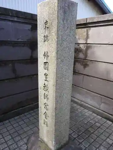 成佛寺のその他建物