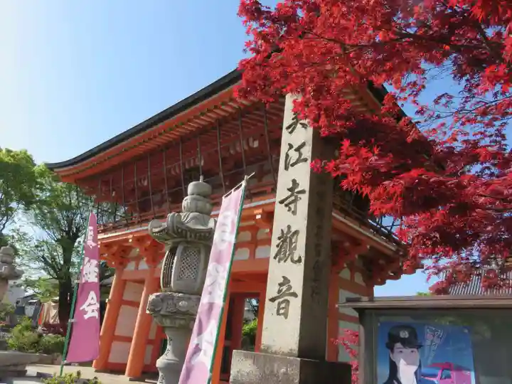 美江寺の山門・神門