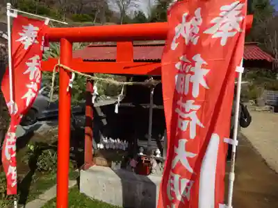 伊勢原 法泉寺の末社・摂社