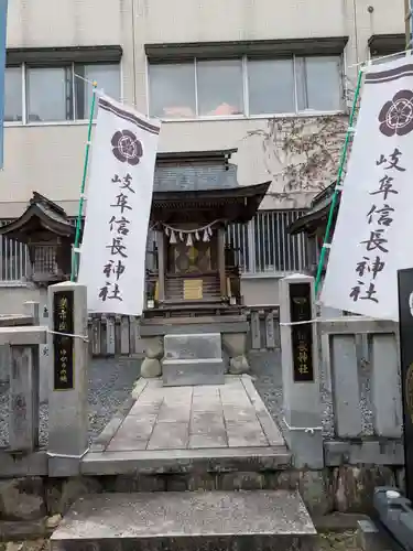 岐阜信長神社（橿森神社境内摂社）(岐阜県)