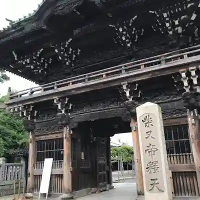 題経寺（柴又帝釈天）の山門・神門