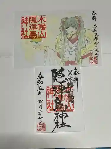 木幡山隠津島神社(二本松市)(福島県)