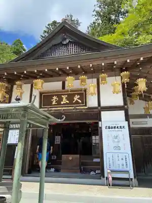比叡山延暦寺(滋賀県)