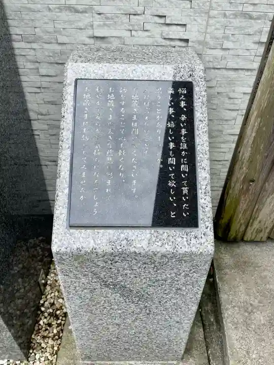 大林院の{uncategorized: "未分類", other: "その他", undefined: "問題あり", building: "その他建物", grave: "お墓", sacred_gate: "鳥居", guardian: "狛犬", statue: "像", buddha: "仏像", history: "歴史", nature: "自然", garden: "庭園", animal: "動物", pagoda: "塔", temizu: "手水舎", mountain_gate: "山門・神門", sanctuary: "本殿・本堂", subordinate: "末社・摂社", art: "芸術", scenery: "景色", jizo: "地蔵", ema: "絵馬", goshuin: "御朱印", omikuji: "おみくじ", items: "授与品その他", amulet: "お守り", goshuincho: "御朱印帳", eats: "食事", festival: "お祭り", votive_dance: "神楽", shichigosan: "七五三参", wedding: "結婚式", experience: "体験その他", initially: "初詣", around: "周辺", anti_infection: "感染症対策"}