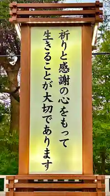 寒川神社(神奈川県)