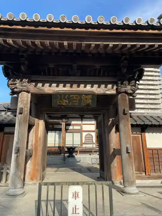 西光寺(茨城県)