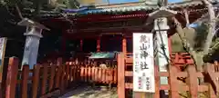 静岡浅間神社(静岡県)