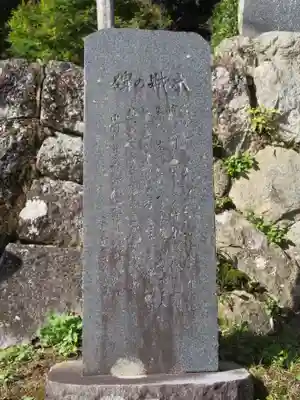 信濃比叡廣拯院のその他建物