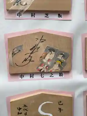 東京大神宮(東京都)