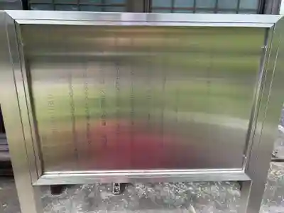 十楽寺(湖国甲賀三大仏)安心巡りの歴史