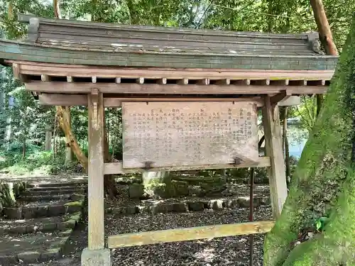 油日神社(滋賀県)