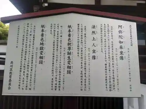 法禅寺の{uncategorized: "未分類", other: "その他", undefined: "問題あり", building: "その他建物", grave: "お墓", sacred_gate: "鳥居", guardian: "狛犬", statue: "像", buddha: "仏像", history: "歴史", nature: "自然", garden: "庭園", animal: "動物", pagoda: "塔", temizu: "手水舎", mountain_gate: "山門・神門", sanctuary: "本殿・本堂", subordinate: "末社・摂社", art: "芸術", scenery: "景色", jizo: "地蔵", ema: "絵馬", goshuin: "御朱印", omikuji: "おみくじ", items: "授与品その他", amulet: "お守り", goshuincho: "御朱印帳", eats: "食事", festival: "お祭り", votive_dance: "神楽", shichigosan: "七五三参", wedding: "結婚式", experience: "体験その他", initially: "初詣", around: "周辺", anti_infection: "感染症対策"}