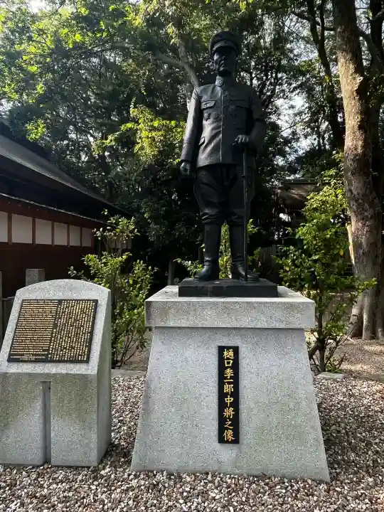伊弉諾神宮(兵庫県)