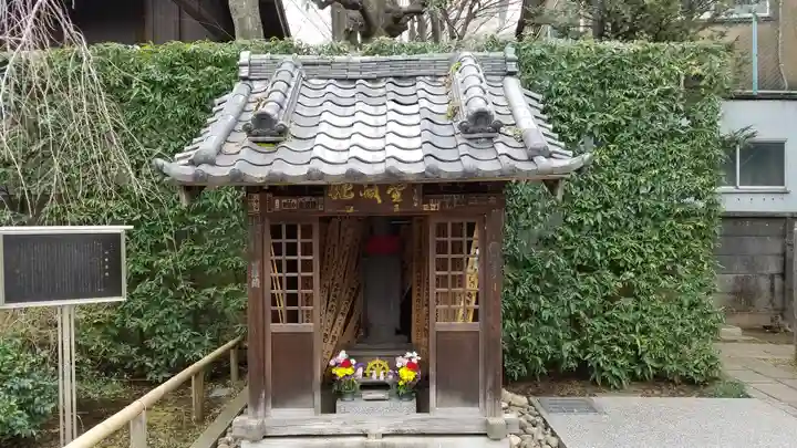 宝勝山 南藏院 蓮光寺の地蔵