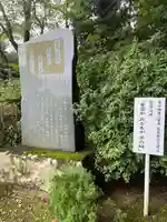 高館義経堂のその他建物
