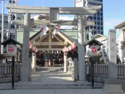 三津神社の鳥居