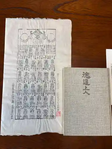 性海寺(兵庫県)