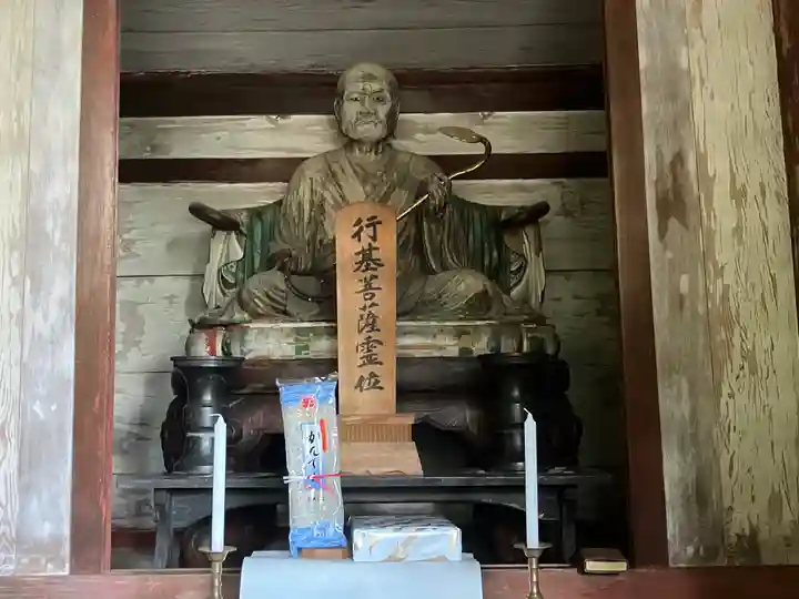 東大寺(奈良県)