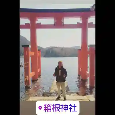 箱根神社の鳥居