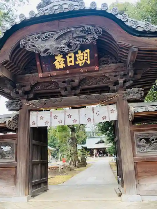 朝日森天満宮の山門・神門