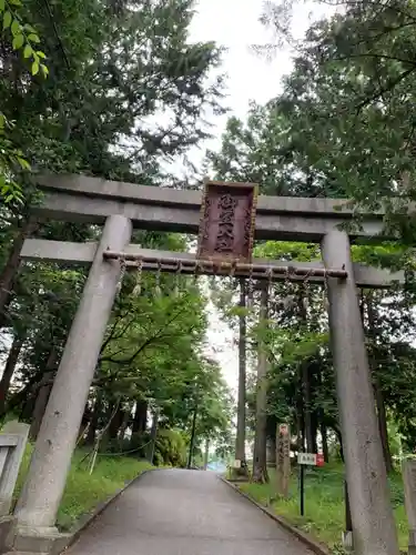 冨士御室浅間神社の鳥居