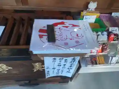 祖聖大寺の授与品その他