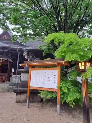 四柱神社(長野県)