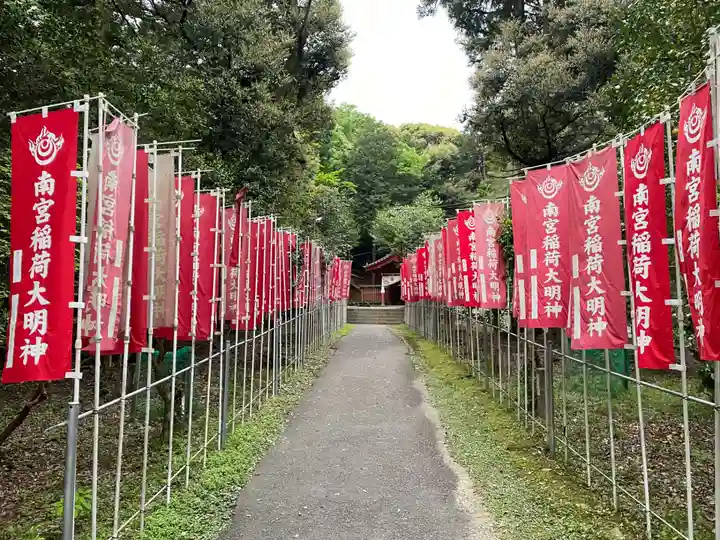 南宮稲荷大明神(岐阜県)