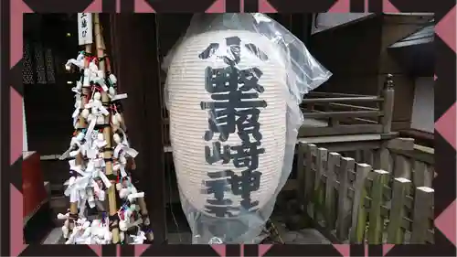 小野照崎神社(東京都)