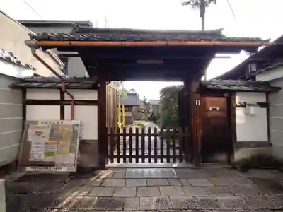 金光寺(京都府)