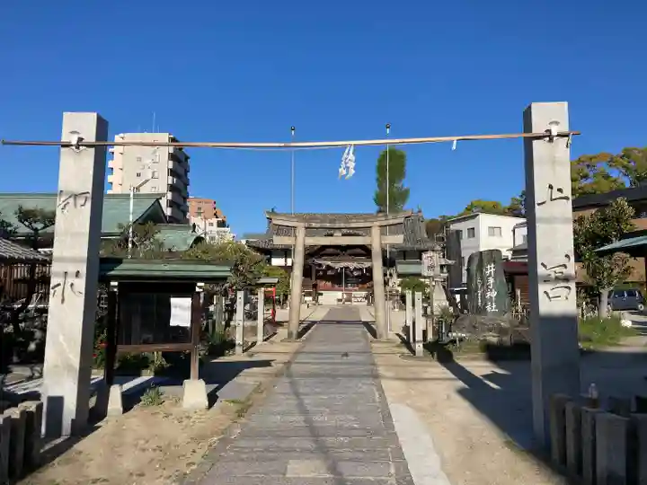 井手神社(愛媛県)